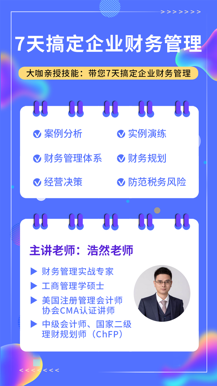 课程宣传图.jpg