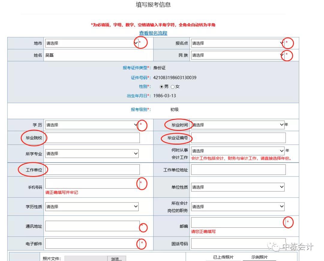 微信圖片_20191120150441.jpg