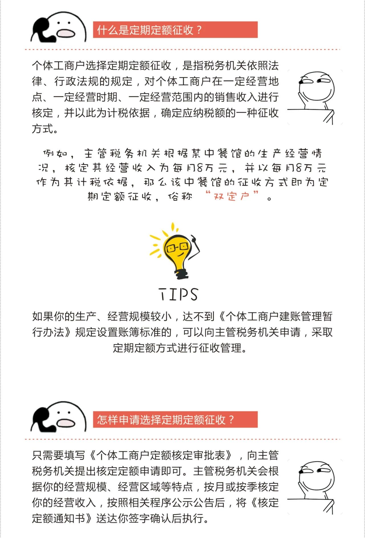 微信图片_2.jpg