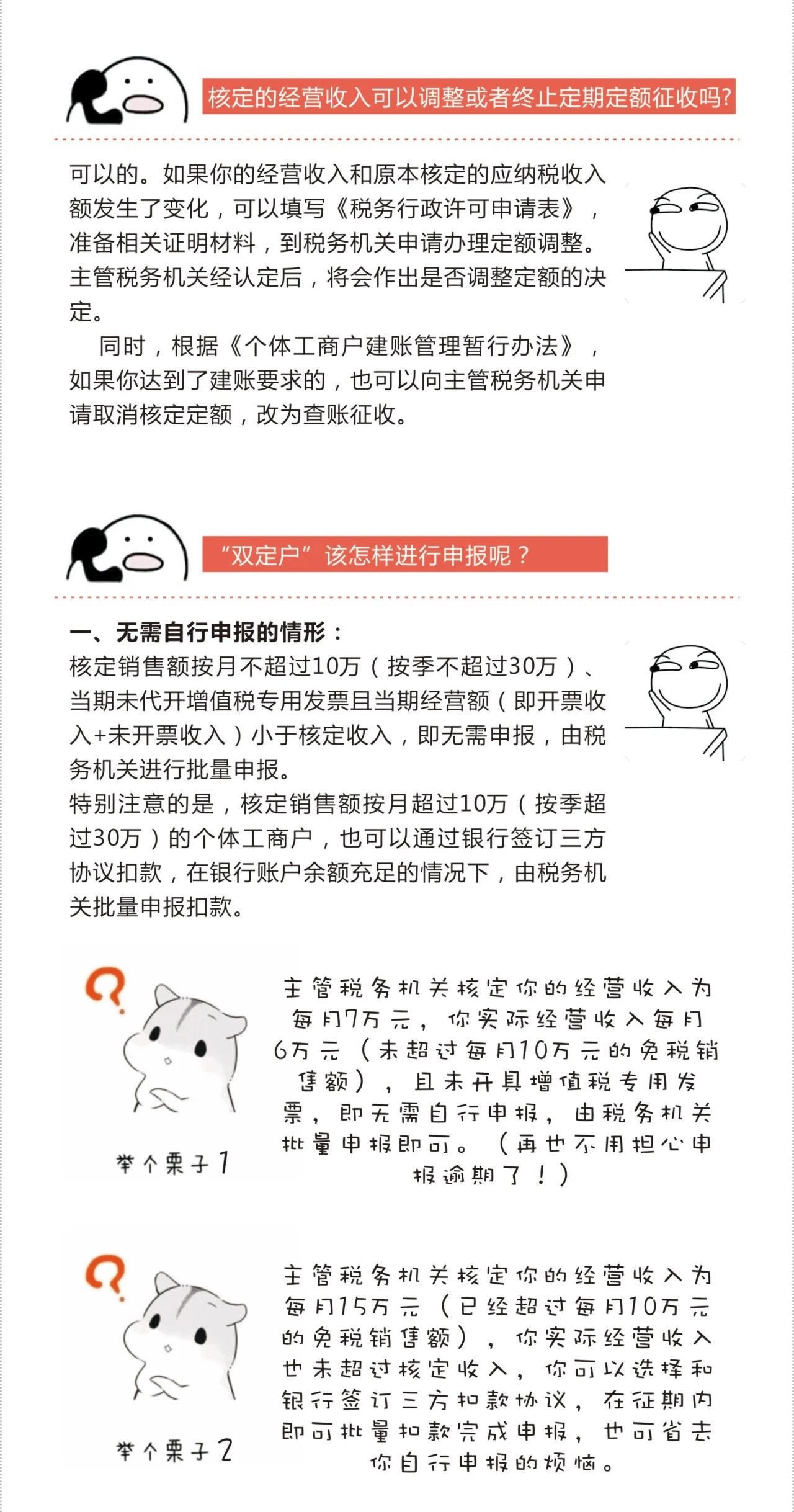 微信图片_3.jpg