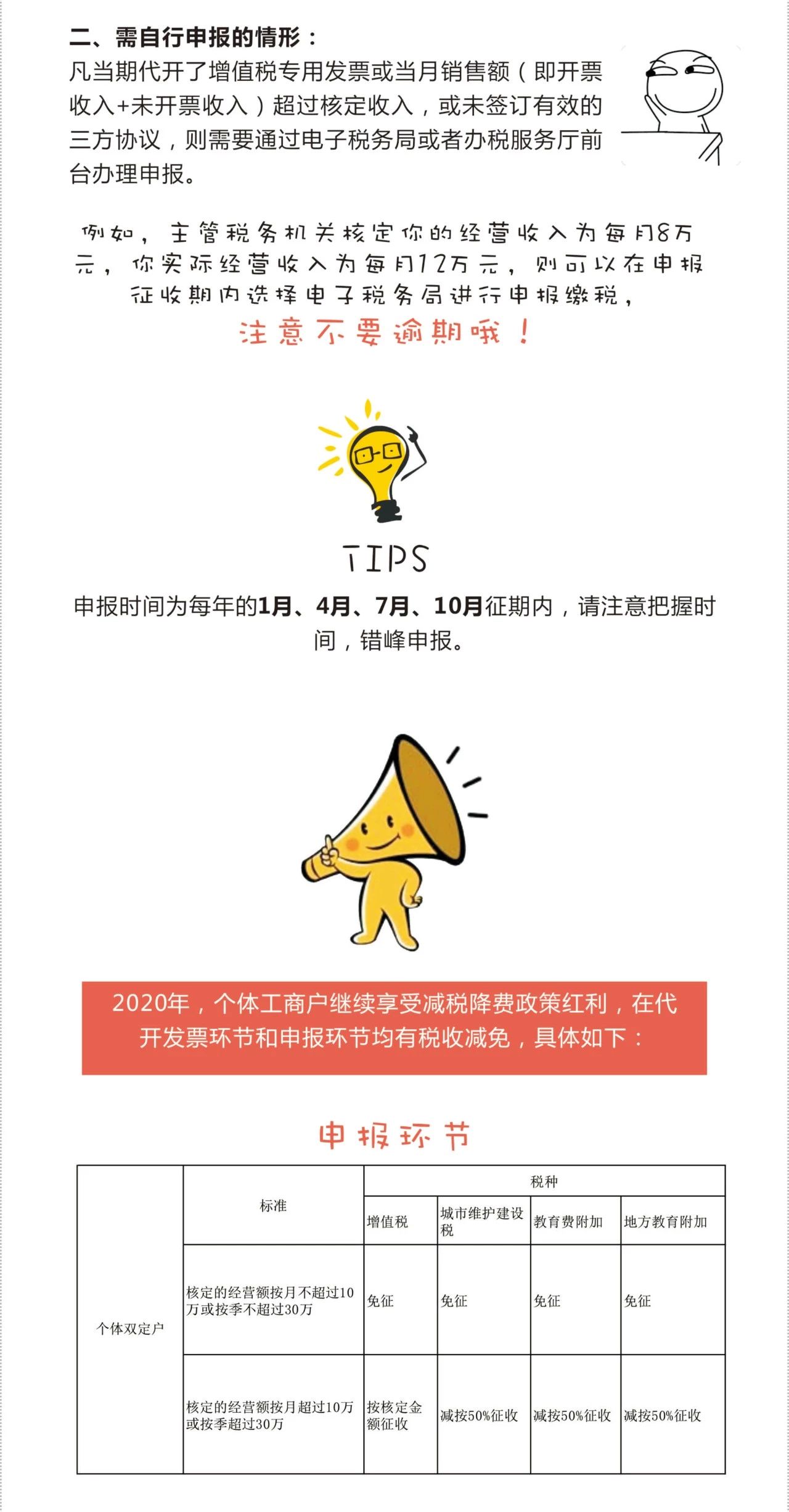 微信图片_4.jpg