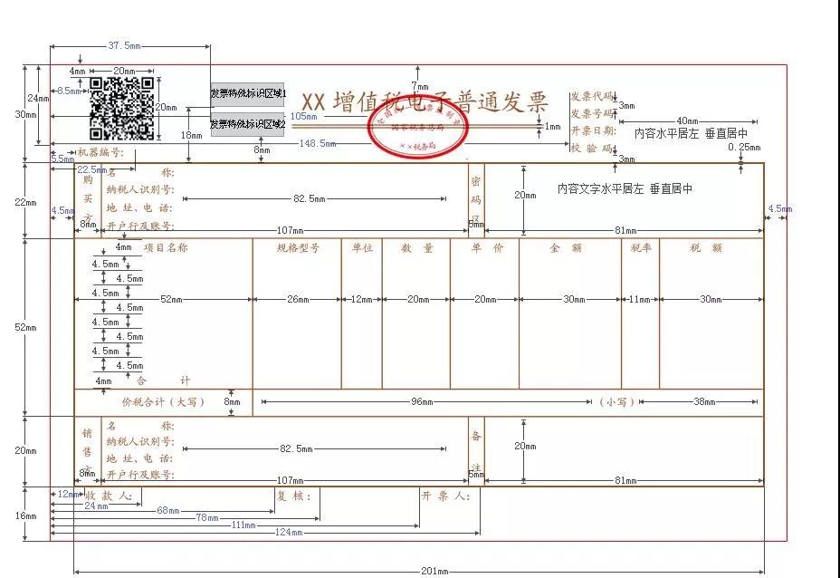 微信图片_20200118152049.jpg
