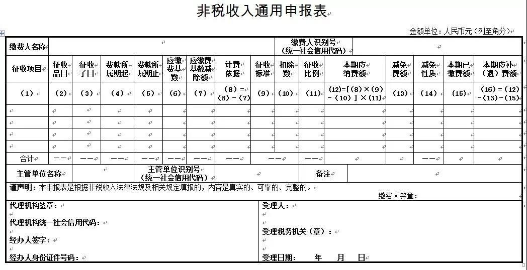 微信图片_20200121153347.jpg