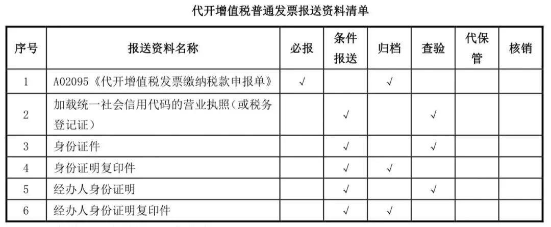微信图片_20200131174306.jpg