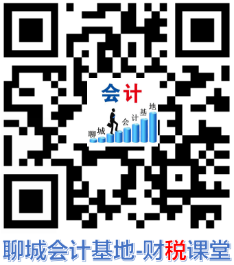 财税课堂.png