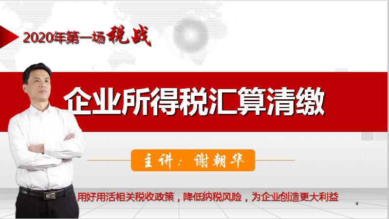 微信图片_20200216123353.jpg