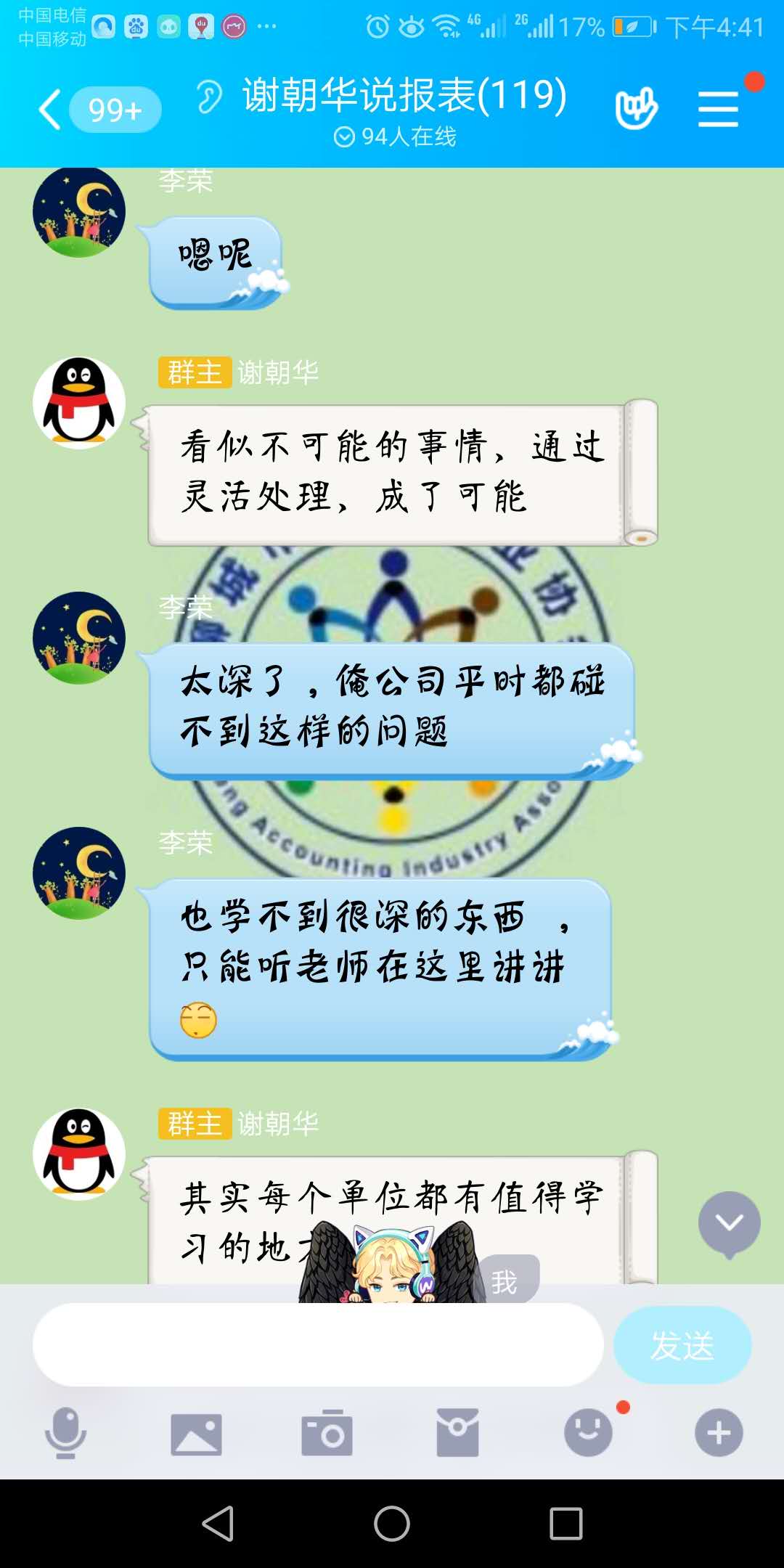 微信图片_20200422183811.jpg