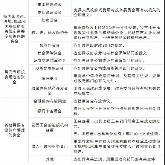 微信图片_20200427192336.jpg