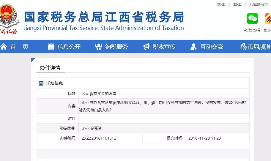 微信图片_20200603202218.jpg