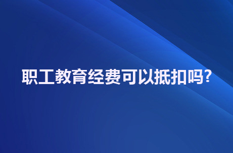 新成立的公司税务流程办理.jpg