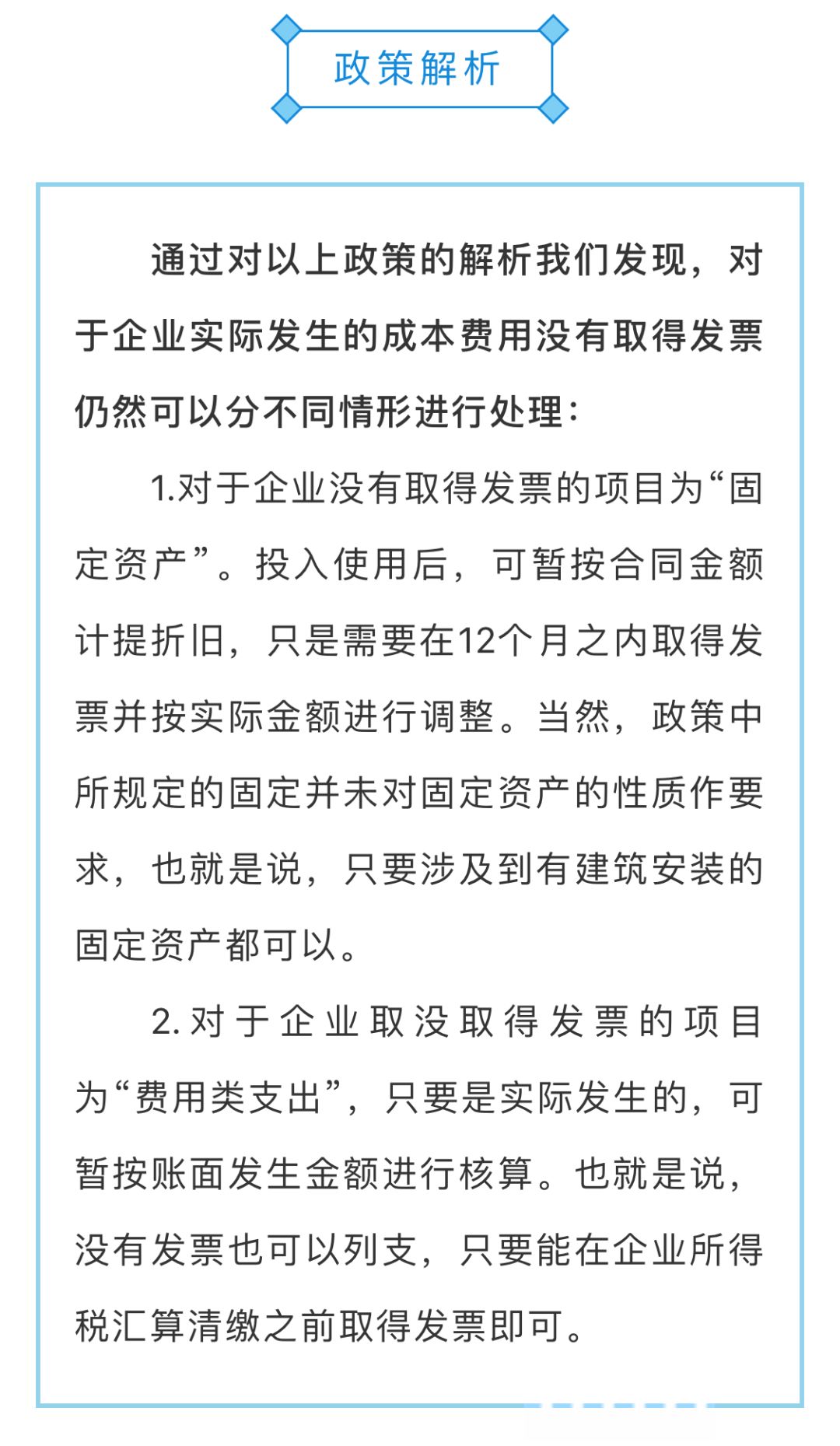 微信图片_20200628213016.jpg