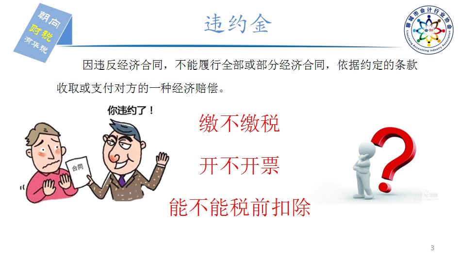 微信图片_20200704192526.jpg