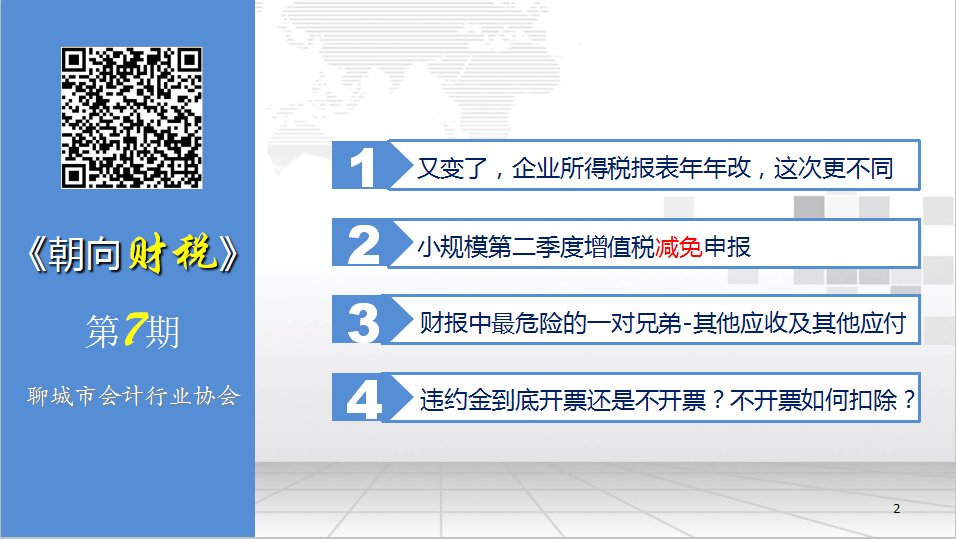 微信图片_20200704192506.jpg