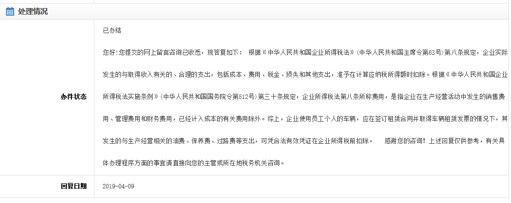 微信图片_20200708172507.png