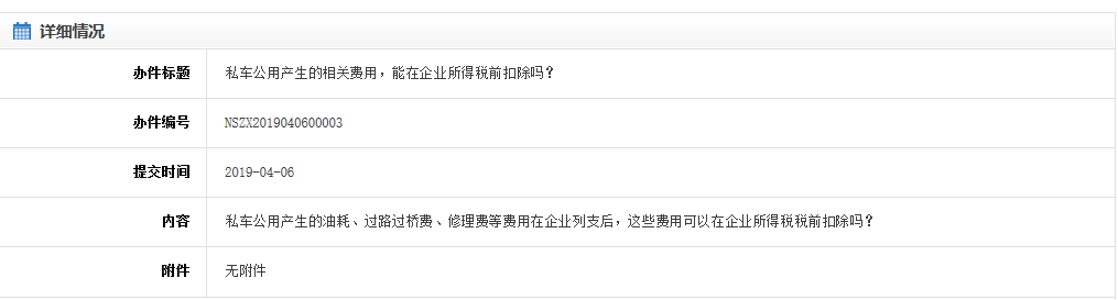 微信图片_20200708172500.png