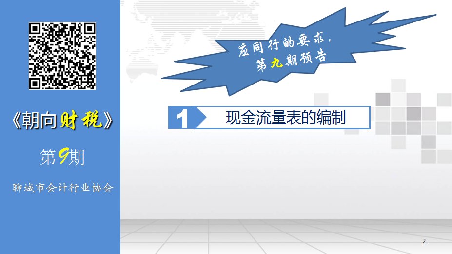 微信图片_20200713184719.jpg