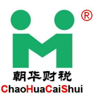 QQ图朝华财税.png