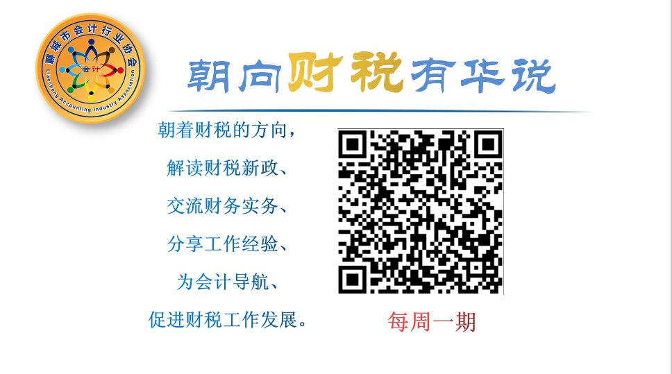 微信图片_20200730192931.jpg