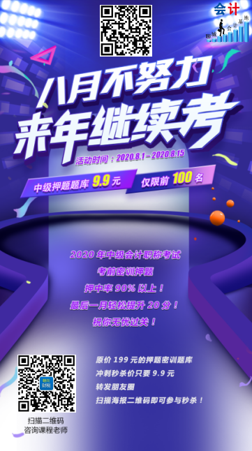 QQ图片中级.png