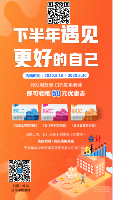 QQ图片50元.png