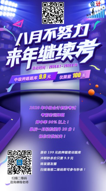 微信图片_20200805175052.jpg