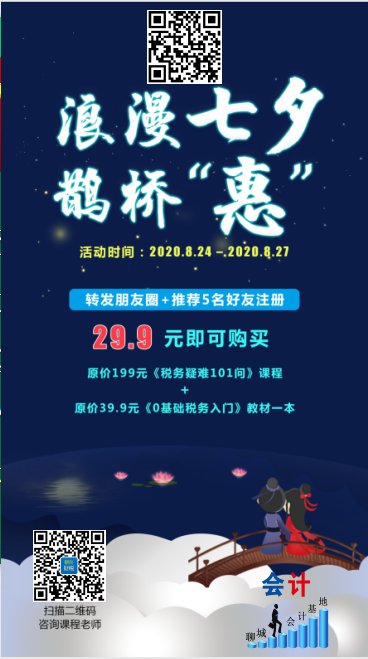 微信图片_20200805183626.jpg