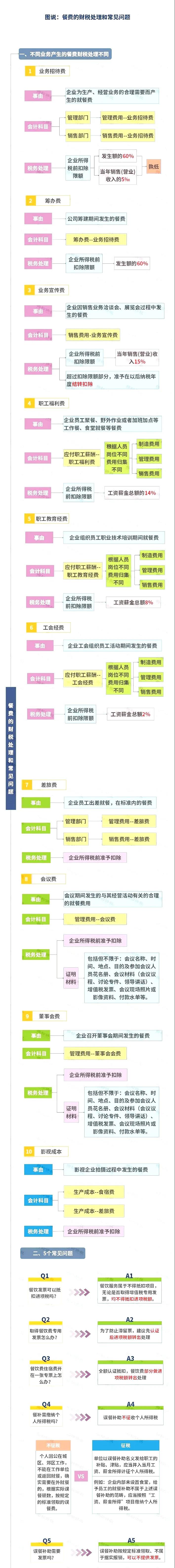 微信图片_20200812195657.jpg