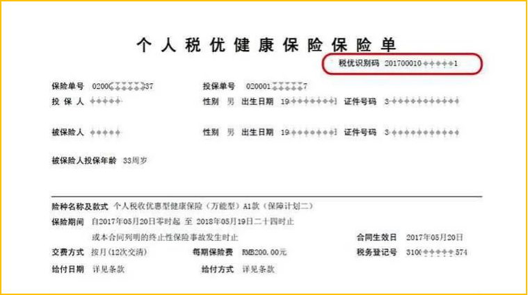 微信图片_20200821223230.png