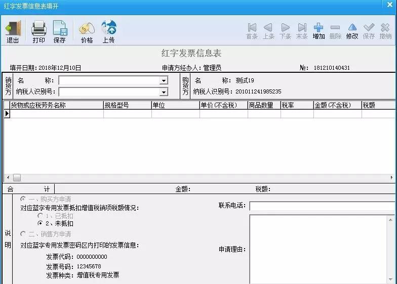 微信图片_20200826190925.jpg