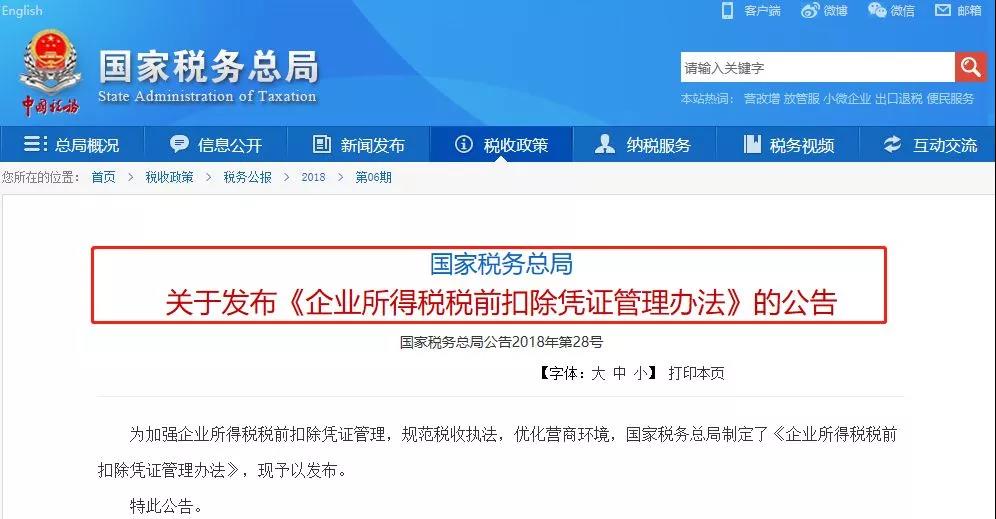 微信图片_20200831180828.jpg