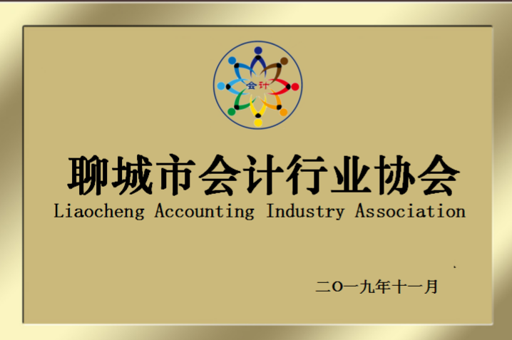 微信图片_20200827201905.png