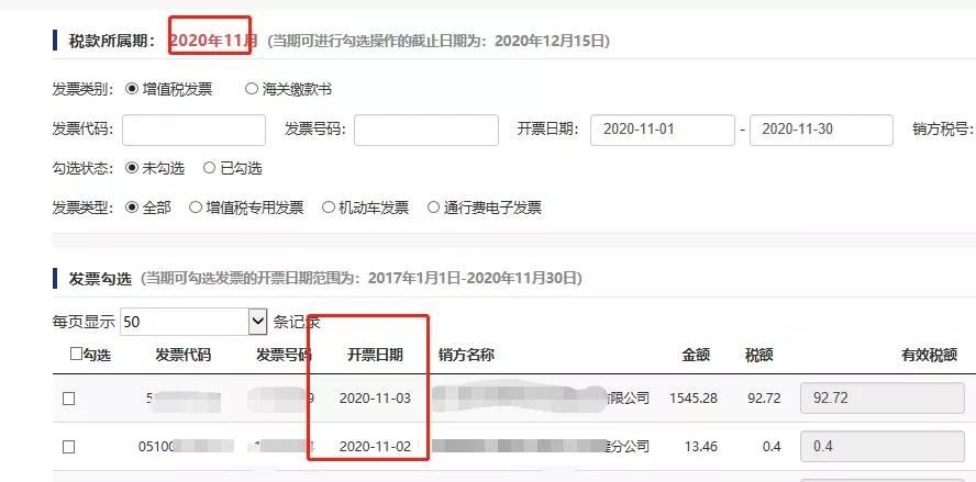 微信图片_20201106092733.jpg