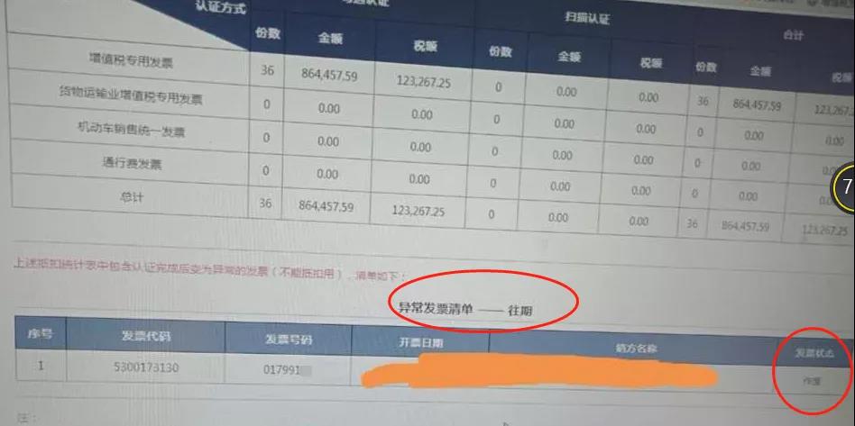 微信图片_20201106092810.jpg