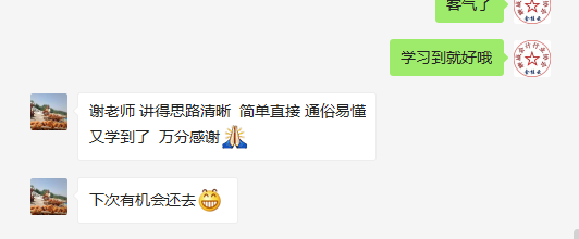 微信图片_20201210214204.png