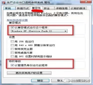 微信图片_20201212112254.jpg