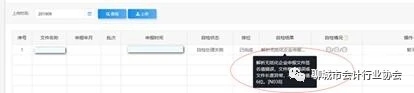 微信图片_20201212112308.jpg
