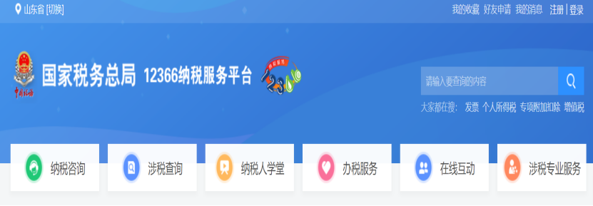 微信图片_20201217172432.png
