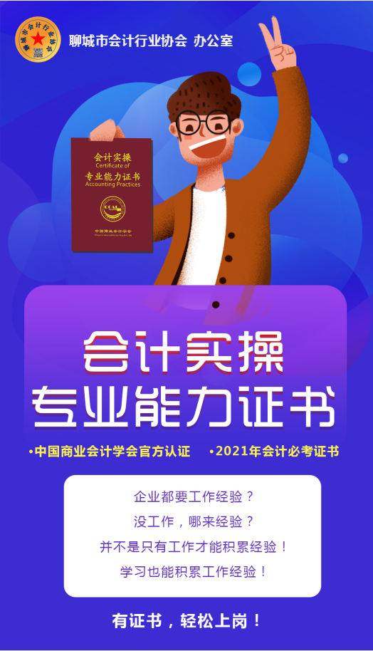 微信图片_20201222210007.png