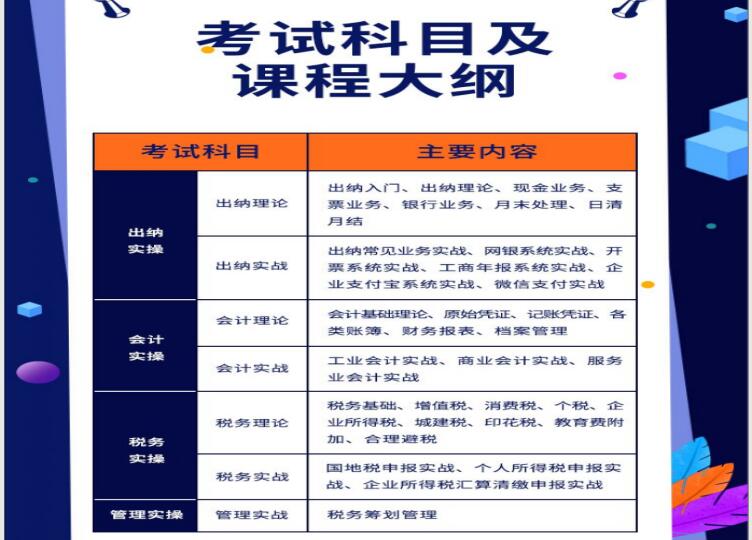 大纲.jpg