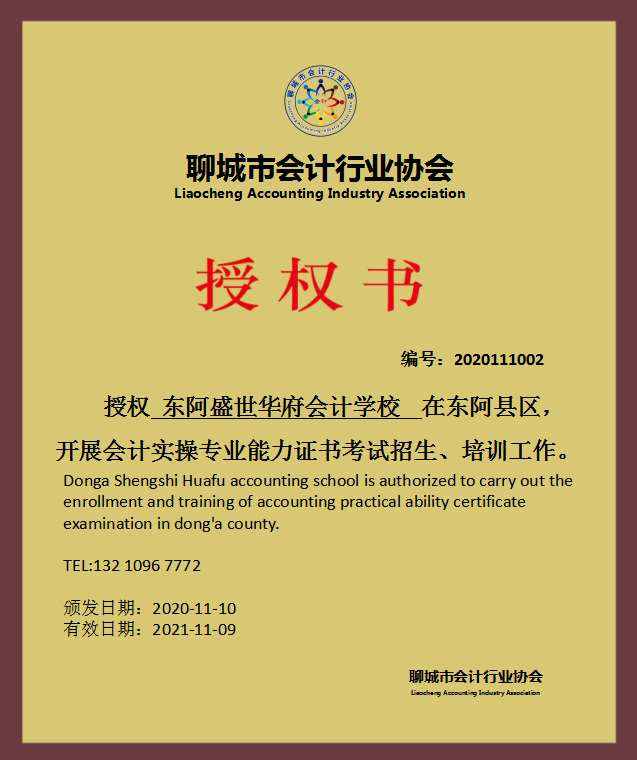 微信图片_20201224202525.png