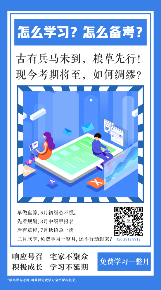 2345截图20210201181707.png