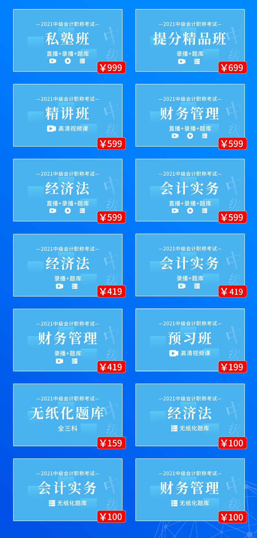 02中级(2).jpg
