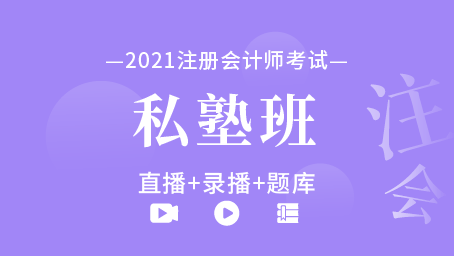 注会2.png