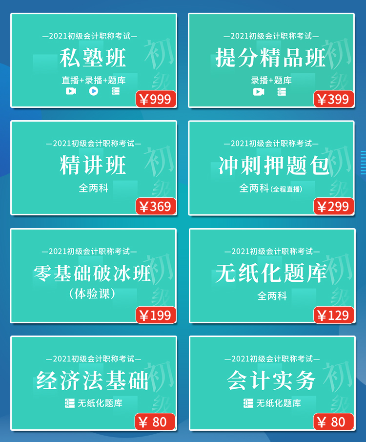 02初级2.jpg