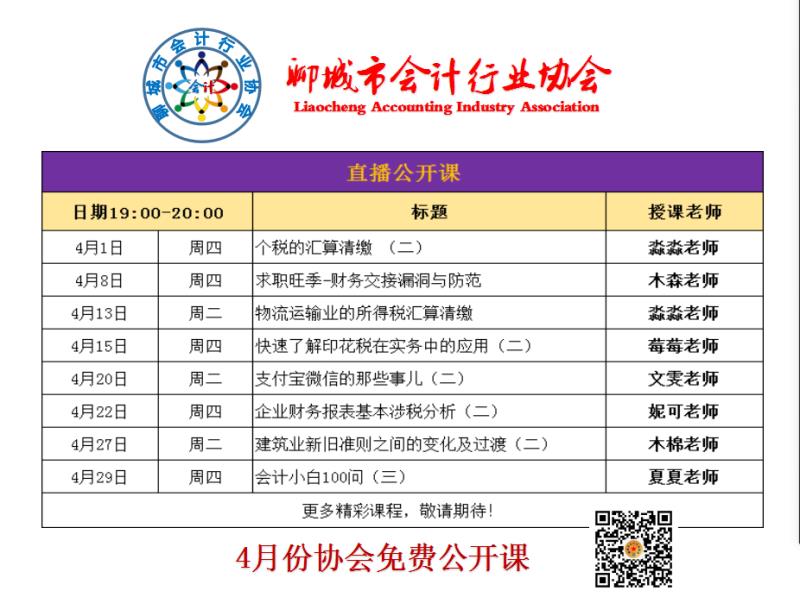 微信图片_20210408162944.jpg