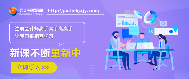 注会(1).jpg