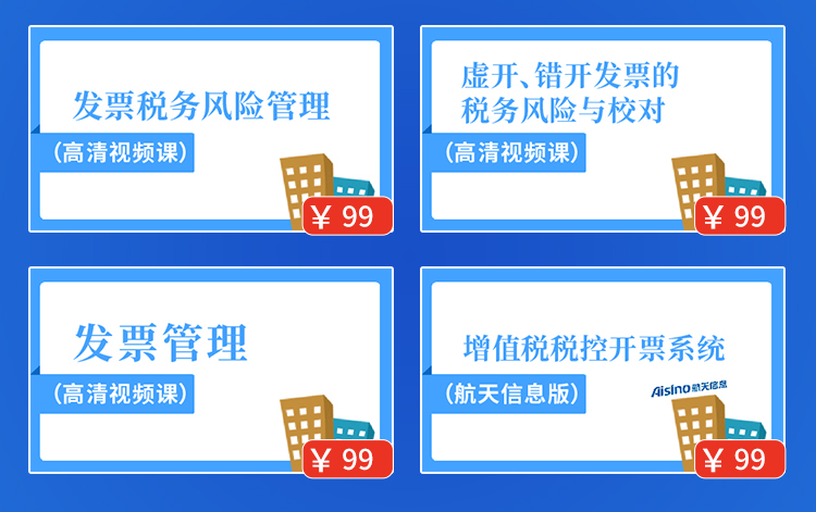 发票 (2).jpg