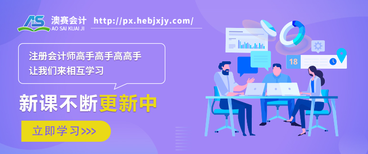 08注会(1).jpg