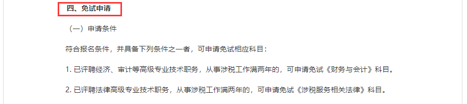 微信圖片_20210706163439.png