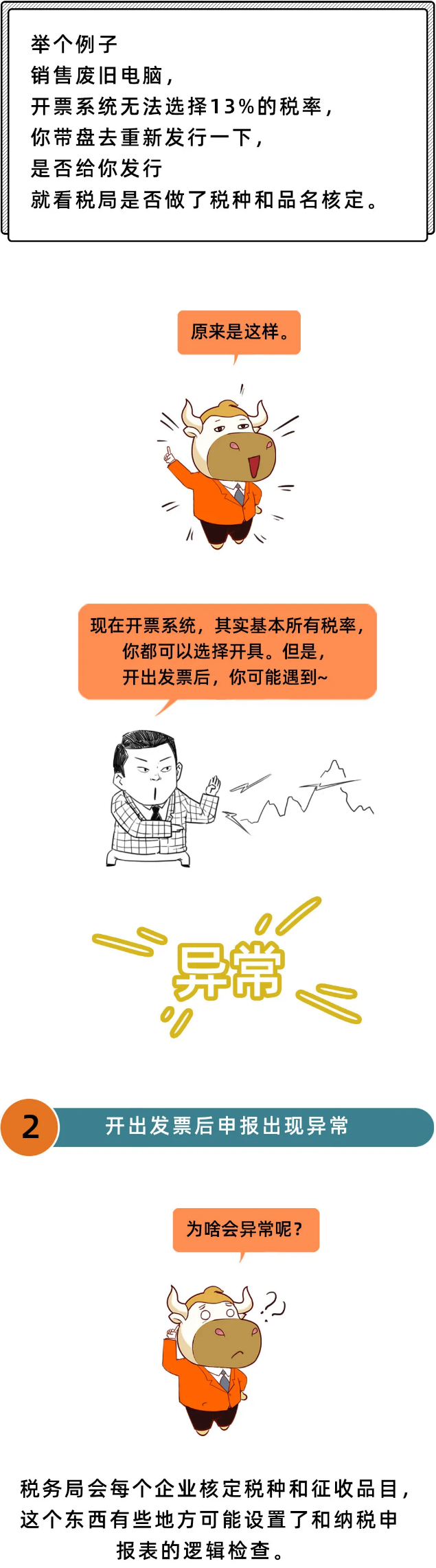 微信圖片_20210710112352.png